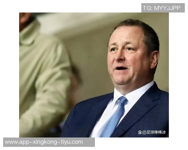 前纽卡老板阿什利关注英冠谢周三球队或有意收购计划